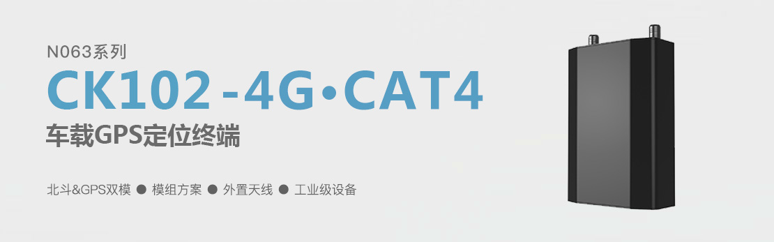 油耗監控,油量監測